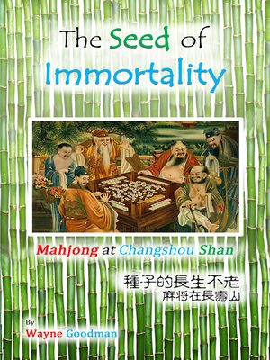 The Seed of Immortality - ebook